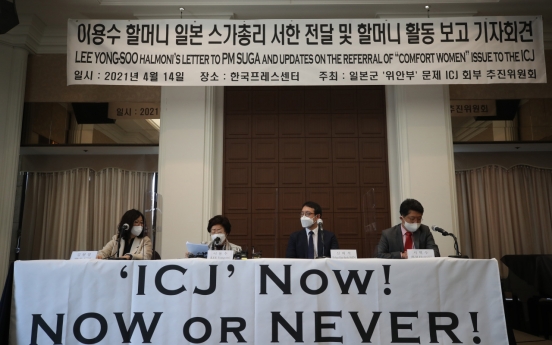 Victim urges Seoul to bring wartime sex slavery issue to ICJ