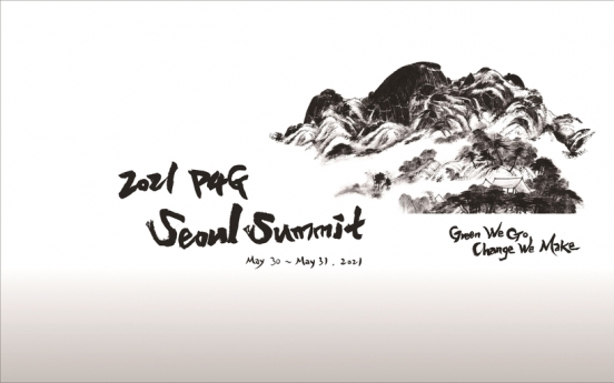 S. Korea adopts slogan, key symbols for P4G Seoul Summit