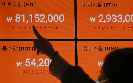 [Newsmaker] Cryptocurrency turnover in S. Korea doubles over past month