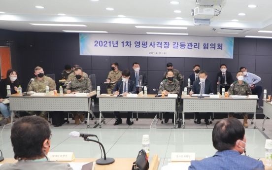 Govt. holds meeting with residents near USFK live-firing range