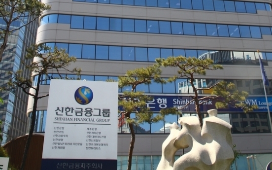 Shinhan’s green fund invests in wind farm project