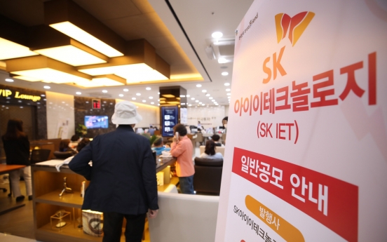 SK IE Technology set to draw record-high IPO subscriptions