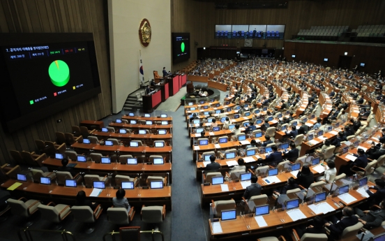 National Assembly passes bill meant to prevent conflicts of interest among public officials