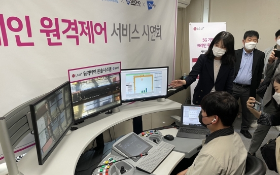 LG Uplus on lookout for automated seaports with 5G tech