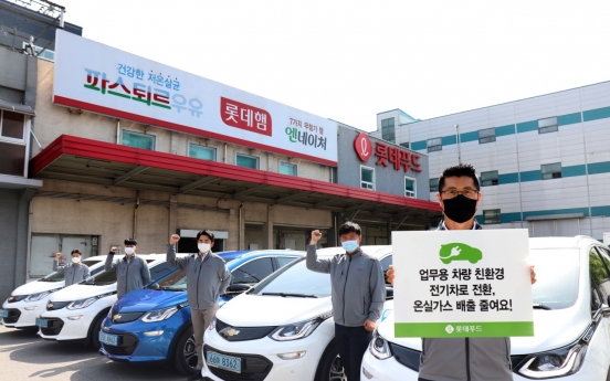 Lotte Foods to switch to EVs for sales activities