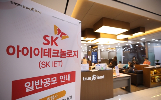 SK IE Technology set to debut on stock market this week