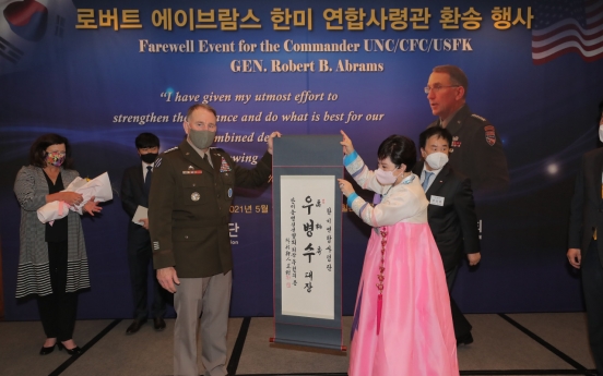 Abrams says solid combined defense posture is 'single greatest' deterrent against NK threats