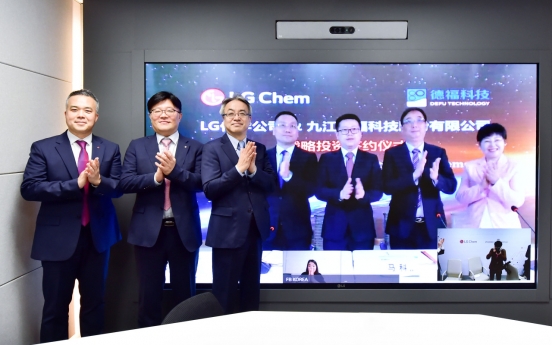 LG Chem invests W40b into Chinese EV battery copper foil maker DeFu