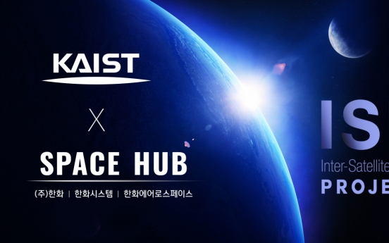 Hanwha, KAIST to launch intersatellite-link project