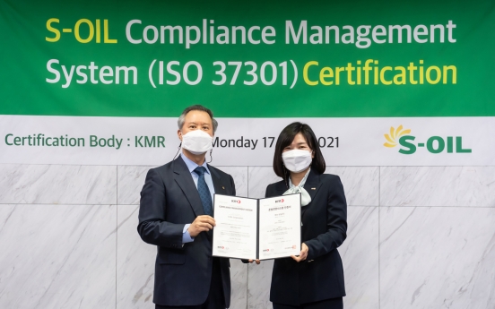 S-Oil wins world’s first ISO compliance management system certification