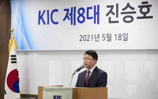 Ex-presidential adviser named head of Korea’s sovereign wealth fund