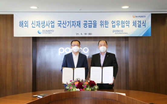 Posco International partners with Korea Midland Power on overseas renewable energy biz