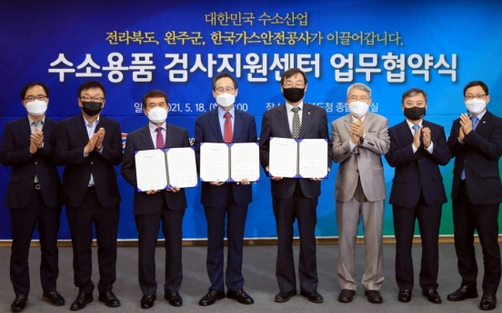 Kogas to establish world’s first hydrogen equipment inspection center