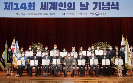 S. Korea celebrates Together Day