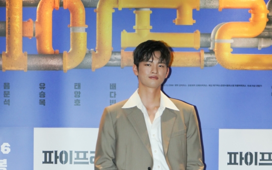 Seo In-guk returns as leader of oil thieves in comedy-crime film “Pipeline”