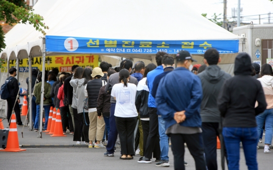 Jeju to raise social distancing rules to Level 2 next week