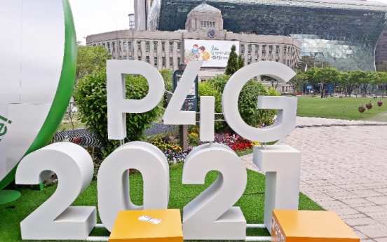 British, French, German leaders to join P4G summit: Cheong Wa Dae