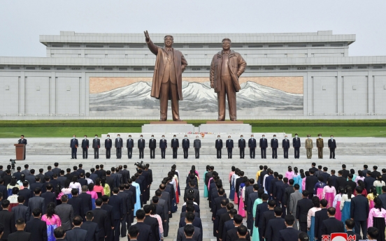 NK trade union holds oath-taking ceremony against non-socialist practices