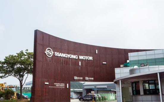 SsangYong Motor workers accept unpaid leave, wage cut in self-rescue efforts