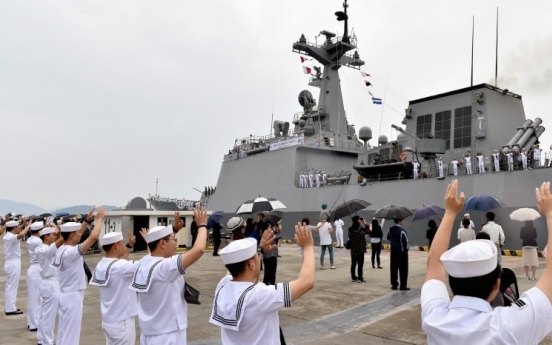 Int'l maritime defense expo kicks off in S. Korea