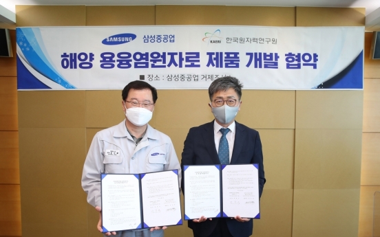 Samsung Heavy to develop small module reactor-powered ship