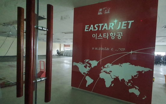 Eastar may pick preferred bidder next week