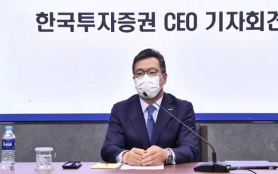 Korea Investment to fully compensate losses from troubled funds