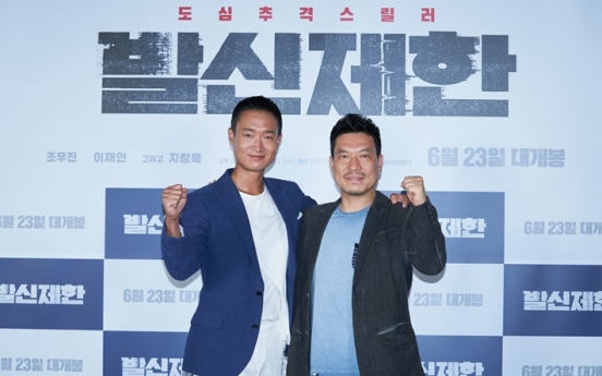 Actor Jo Woo-jin says ‘Hard Hit’ is like miracle to him