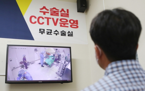 79% of S. Koreans want surveillance cameras in hospital operating rooms: poll