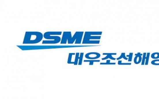 Daewoo Shipbuilding to form global R&D alliance for cutting-edge shipbuilding technologies