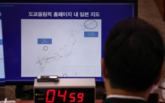 South Korea's parliamentary committee passes resolution demanding removal of Dokdo from Tokyo Olympics map