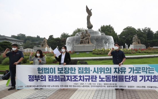 Seoul delays easing of outdoor rally restrictions due to COVID-19 surge