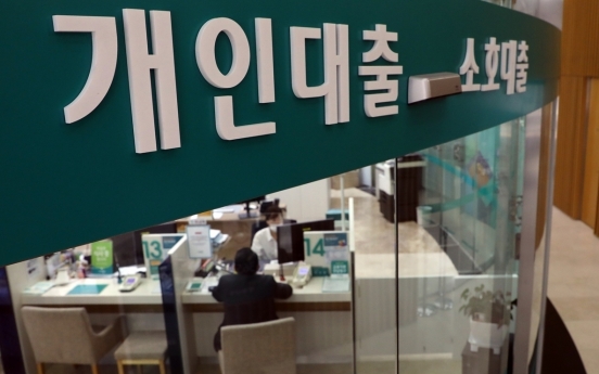 S. Korea set to cut maximum legal lending rate