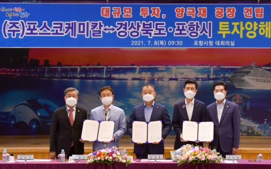 Posco Chemical to build 60,000-ton cathode plant in Pohang