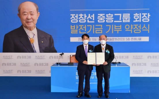 Jungheung Group donates W30b to KAIST