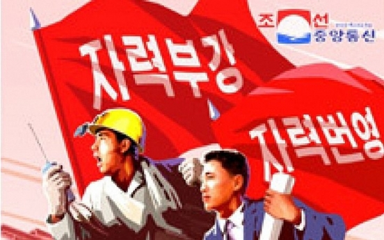 NK paper calls on officials to make 'big leap' in achieving economic goals