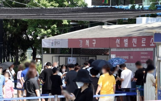 New cases above 1,600 amid 4th wave of pandemic; toughest curbs in wider Seoul extended