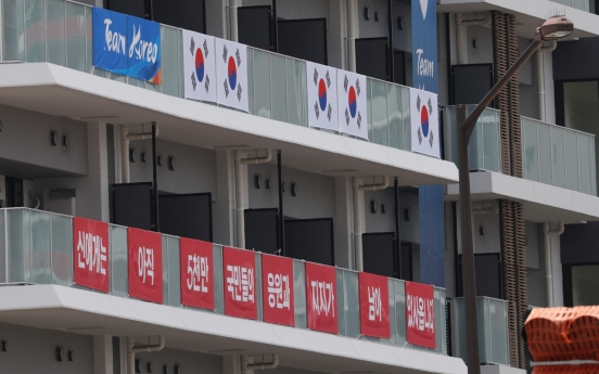 NK propaganda website slams Japan for taking issue with S. Korean banners at Olympics