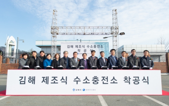Korea Gas Corp. working to turn hydrogen economy dream into reality