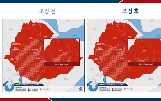 S. Korea raises travel alert for Ethiopia's South Wollo, East Gojjam