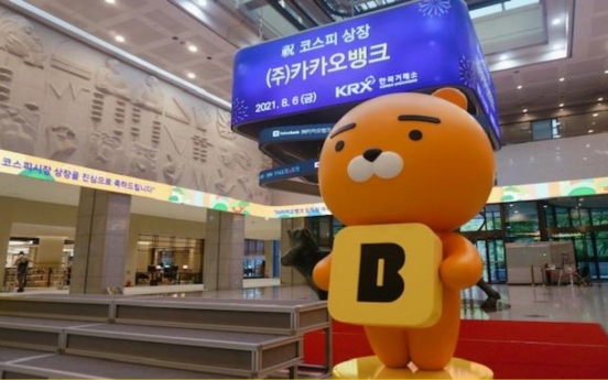 KakaoBank’s net profit jumps 156% in H1