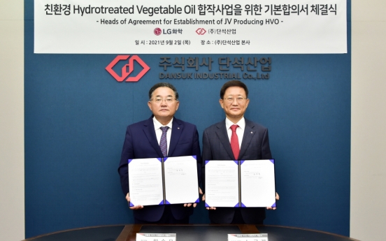 LG Chem to set up Korea’s 1st hydro-treated vegetable oil factory