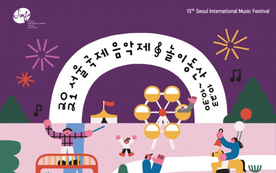 Seoul International Music Festival hopes to be ‘Amusement Park’ of classical music