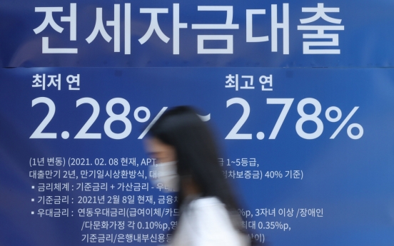 Housing rent loan extended to young Koreans doubles in 4 years