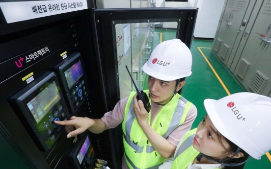 LG Uplus seeks to boost smart factory biz