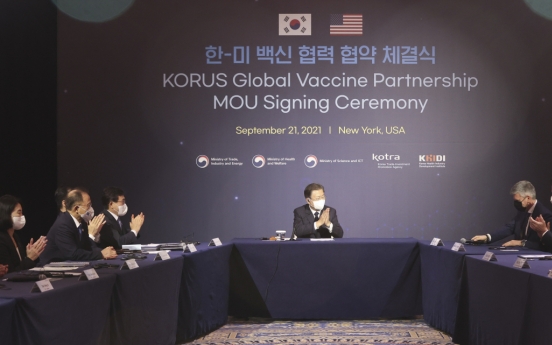 US firm Cytiva to invest $52.5m in S. Korea for vaccine production