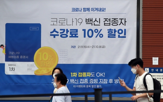 New cases spike to 2nd largest; infections in greater Seoul top 2,000 again