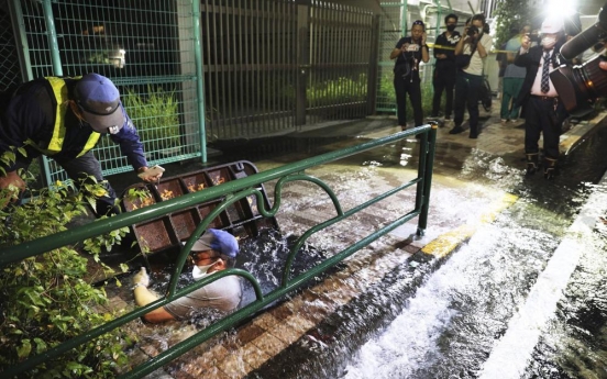 Magnitude 5.9 quake halts trains in Tokyo area; 30 injured