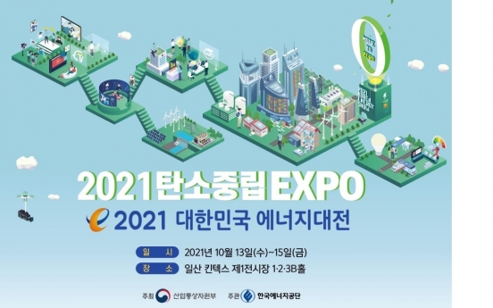 Carbon Neutral Expo jointly held with Korea Energy Show 2021