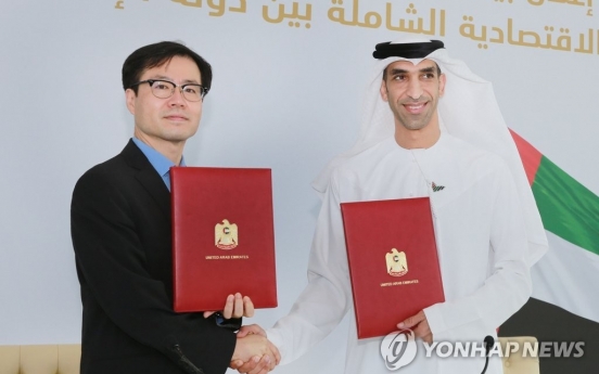 S. Korea, UAE agree to push for free trade deal